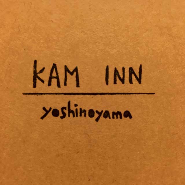 吉野山ゲストハウスKAM INN